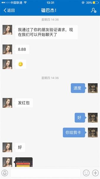 點(diǎn)擊進(jìn)入下一頁(yè)