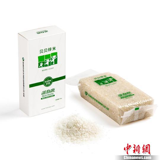 微量營(yíng)養(yǎng)元素缺乏成常態(tài)浙大新型研究成果化解“隱性饑餓”
