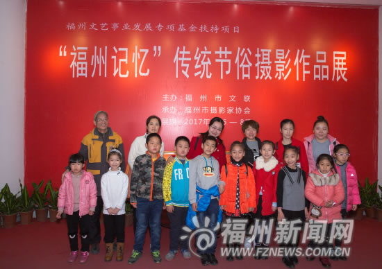 “福州記憶”傳統(tǒng)節(jié)俗攝影展舉辦 136幅作品參展
