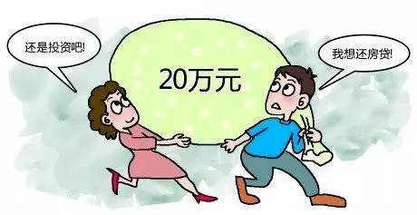 貸款超1年提前還貸不收違約金 不少銀行政策松動