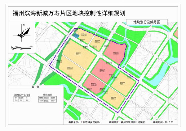 濱海新城三片區(qū)詳細規(guī)劃公示！