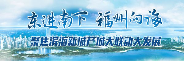 濱海新城三片區(qū)詳細規(guī)劃公示！