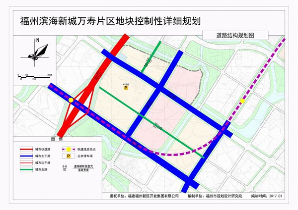 濱海新城三片區(qū)詳細規(guī)劃公示！