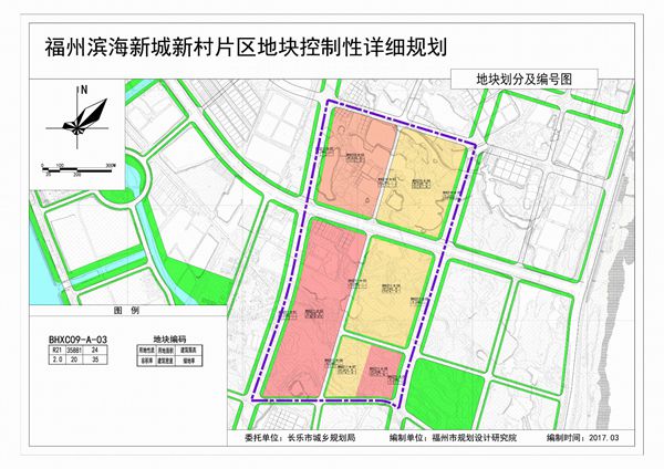 濱海新城三片區(qū)詳細規(guī)劃公示！