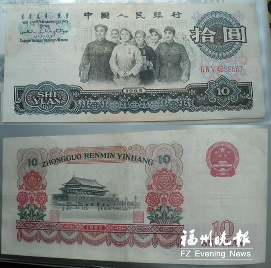 “大團(tuán)結(jié)”增值幾十倍？業(yè)內(nèi)人士：收藏價值看漲