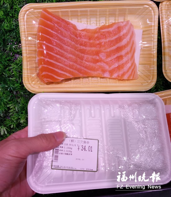 澳洲三文魚一公斤賣2.5元？ 商家解釋：品質(zhì)不同