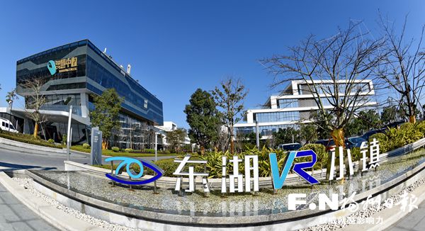 當(dāng)好排頭兵　新福州闊步前行