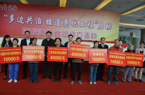 【治國(guó)理政新實(shí)踐·江蘇篇】“微自治”激活社區(qū)治理“末梢神經(jīng)”