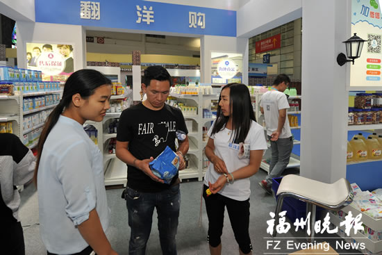 福州自貿(mào)片區(qū)跨境電商成長壯大　商品數(shù)量增多