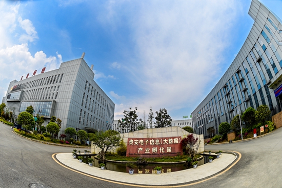 【治國理政新實踐·貴州篇】貴州：定制經(jīng)濟帶來的實體經(jīng)濟新模式