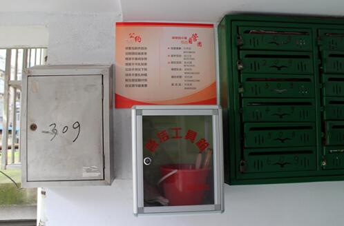 【治國(guó)理政新實(shí)踐·江蘇篇】“微自治”激活社區(qū)治理“末梢神經(jīng)”