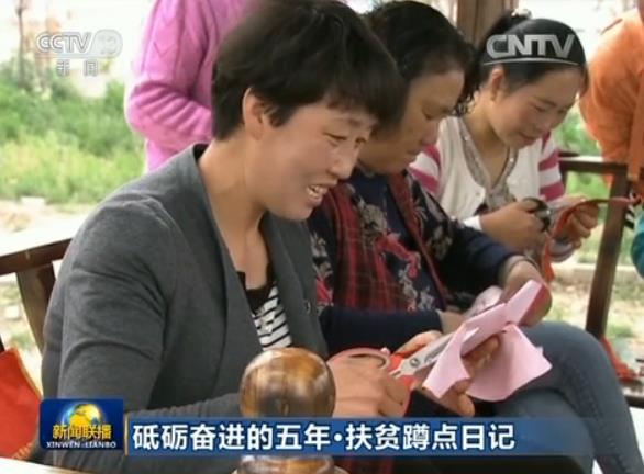 【砥礪奮進(jìn)的五年·扶貧蹲點(diǎn)日記】寧夏趙樓村：小山村的脫貧攻堅路