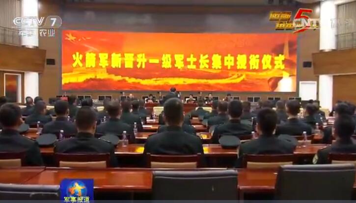 【砥礪奮進(jìn)的五年】士官?gòu)?qiáng)則戰(zhàn)斗力強(qiáng) 高級(jí)士官成火箭軍中“定海神針”