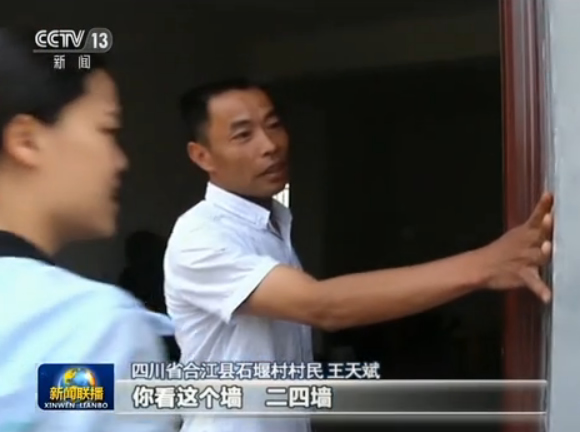 【砥礪奮進的五年·扶貧蹲點日記】石堰村：產(chǎn)業(yè)促增收 脫貧路上幸福多