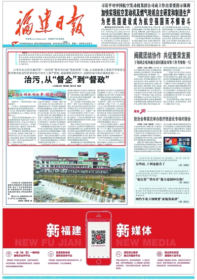回眸開局之年 展望2017：機(jī)制活，澎湃動力助前行