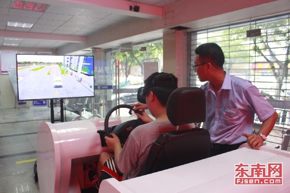 福州駕校引入“VR學(xué)車”模式　顛覆傳統(tǒng)駕培模式