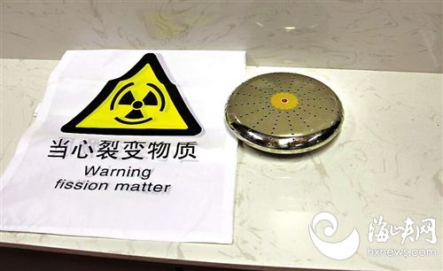 日本浴具核輻射超標(biāo)　福州機(jī)場(chǎng)處理多起此類(lèi)事件