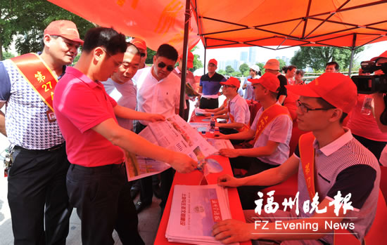 全國(guó)土地日活動(dòng)在榕舉行　助力土地生態(tài)資源保護(hù)