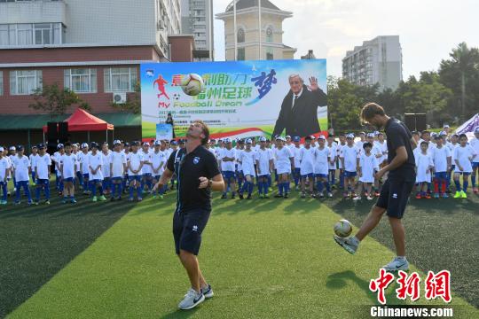 福州推進(jìn)與意大利佩斯卡拉市合作校園足球成新領(lǐng)域