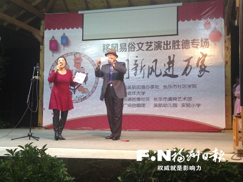 長(zhǎng)樂(lè)吹文明新風(fēng)　吳航街道提倡喜事新辦喪事簡(jiǎn)辦
