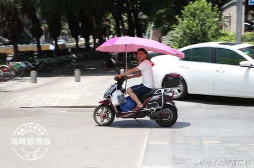 福建全省嚴(yán)查電動(dòng)車加裝遮陽傘 違者最高罰500