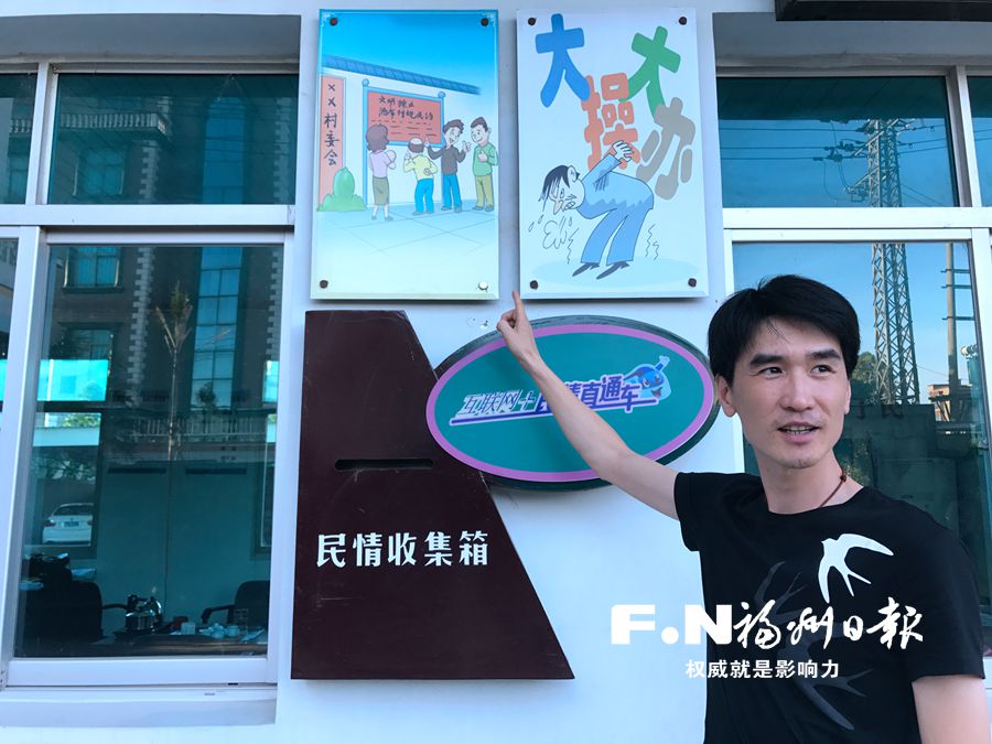 企業(yè)家點(diǎn)贊移風(fēng)易俗：“講面子”的長(zhǎng)樂(lè)人這回真正“有面子”