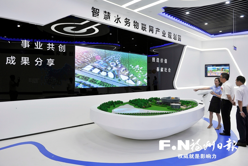國內(nèi)首個智慧水務(wù)生態(tài)園在福州高新區(qū)落成并運行 