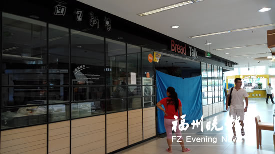面包新語福州門店全部關(guān)閉　烘焙行業(yè)競爭激烈