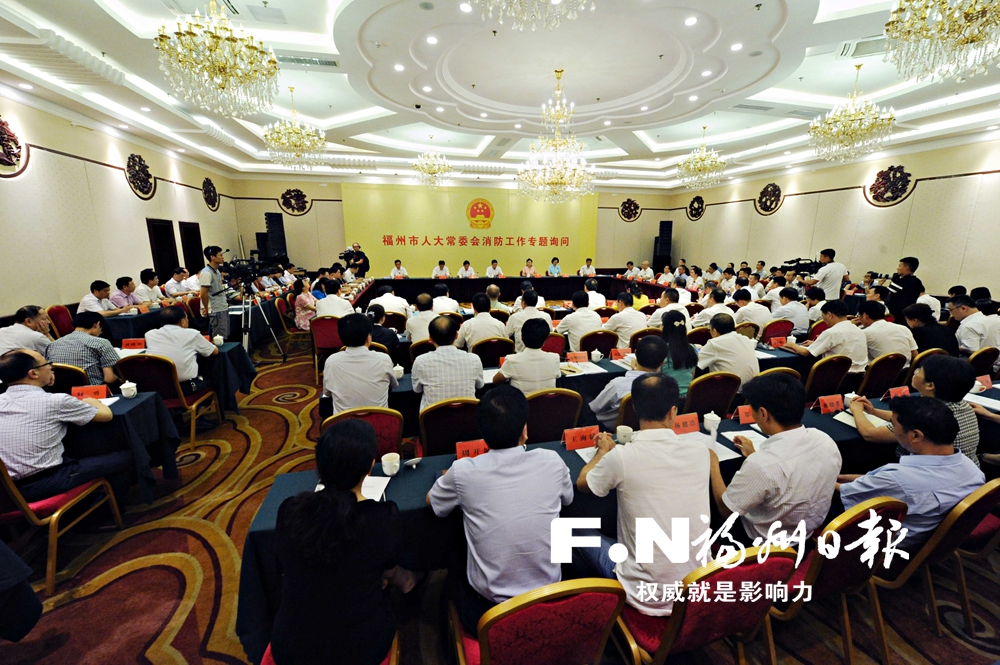 福州市全面深化改革系列報道之二：民主法制領(lǐng)域改革協(xié)調(diào)推進(jìn)