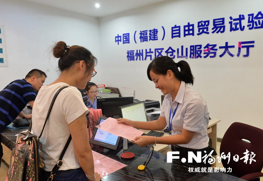 聚焦產(chǎn)業(yè)優(yōu)　釋放新活力——福州市全面深化改革系列報道之一