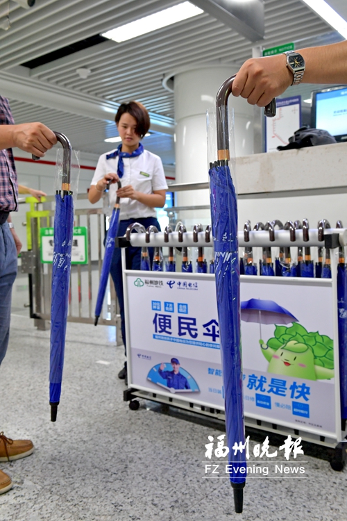 地鐵1號(hào)線(xiàn)全線(xiàn)可租借便民傘　交30元押金免費(fèi)使用7天