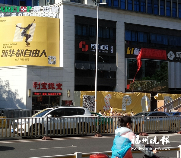 新華都東街店退出百貨業(yè) 將轉(zhuǎn)型為運(yùn)動概念主題店