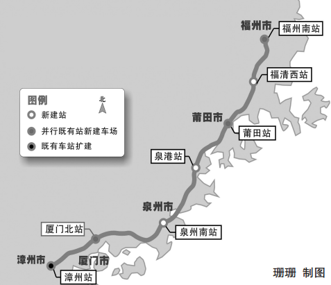 福州鐵路建設(shè)持續(xù)推進　福廈客運專線9月底開工