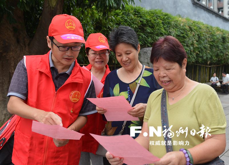 全市黨員志愿服務(wù)行動啟動 他們讓福州更有“溫度”
