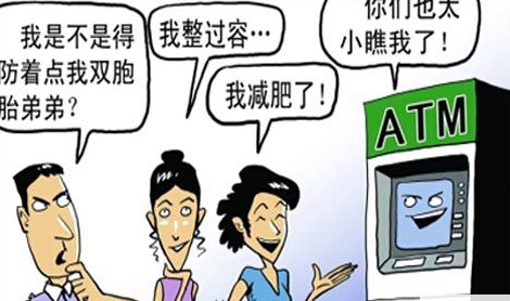 刷臉取款、智能理財(cái)　