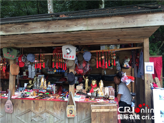 江西井岡山紅色旅游讓當(dāng)?shù)孛癖娛芤? width=