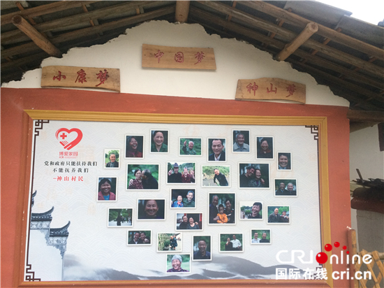 江西井岡山紅色旅游讓當(dāng)?shù)孛癖娛芤? width=