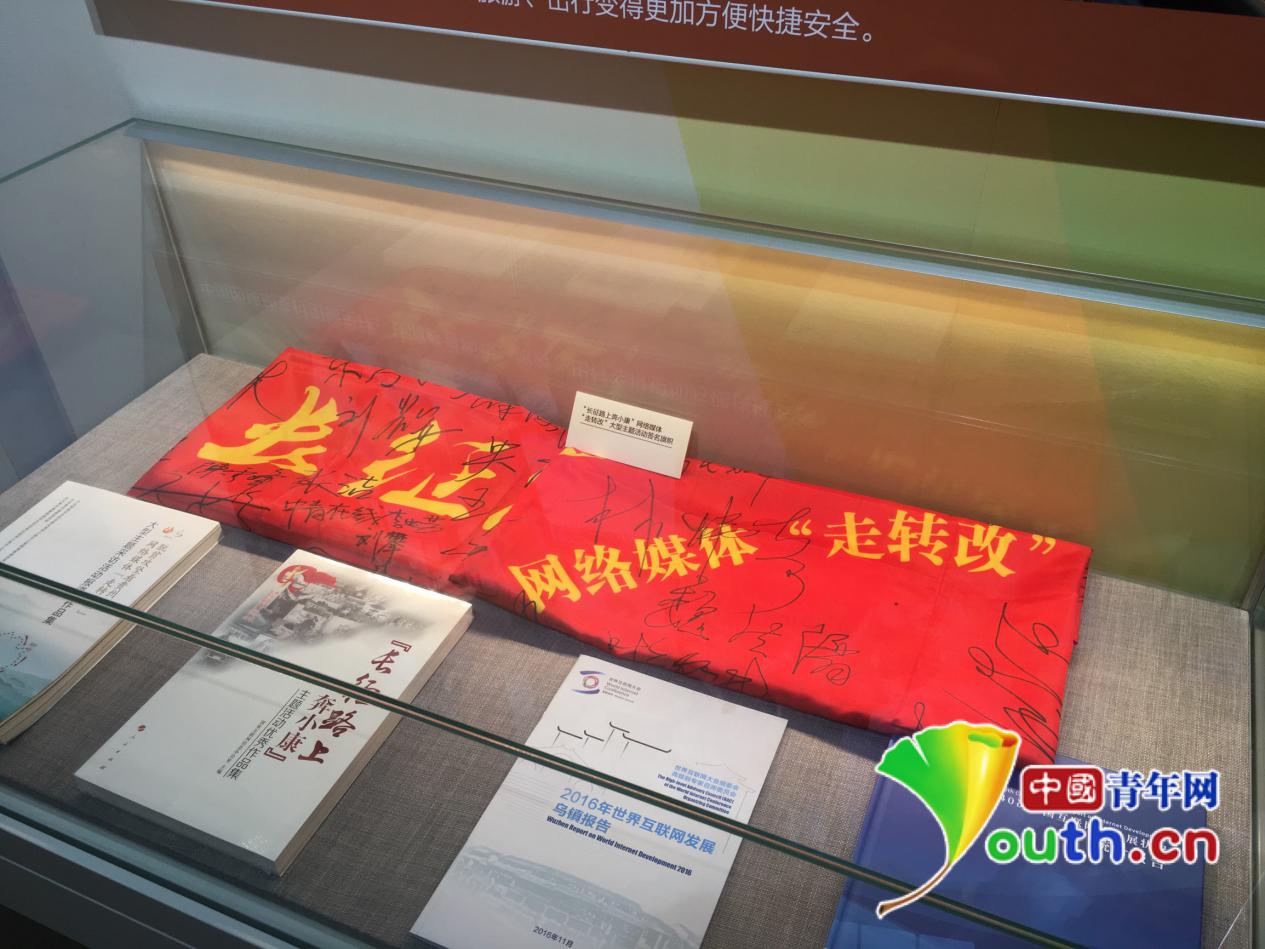 首日語(yǔ)音留言破萬(wàn)　參觀(guān)者為“砥礪奮進(jìn)的五年”瘋狂打call