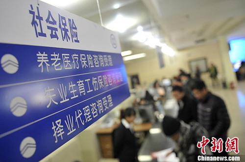 三部門出臺(tái)社保扶貧意見:減少繳費(fèi)負(fù)擔(dān) 提高待遇