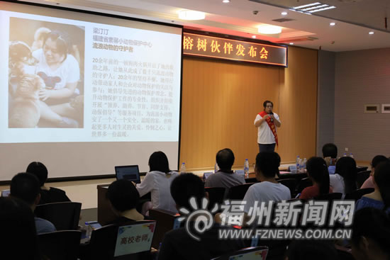 福建青年公益領(lǐng)袖培養(yǎng)計劃公布　每人將獲15萬經(jīng)費