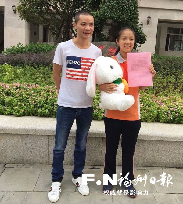 “我在福州找回的，萬兩黃金不可比”