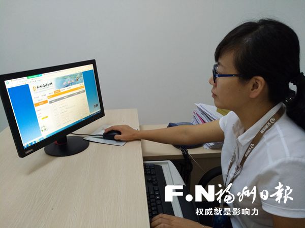 福州搭建電子競價平臺促國有資產(chǎn)透明招租