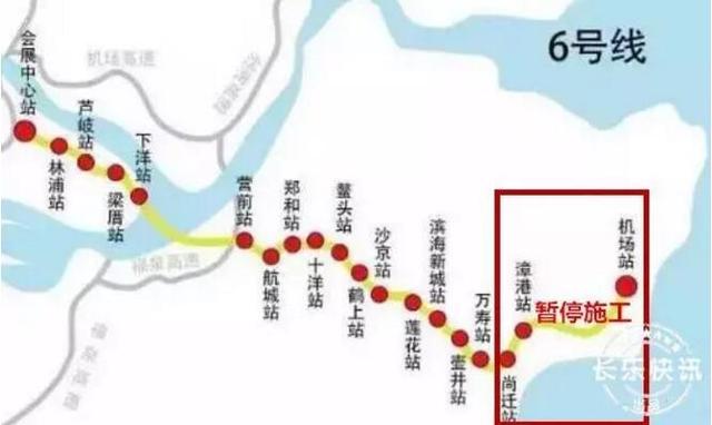 福州地鐵6號(hào)線重要消息公布 將設(shè)立這19座站點(diǎn)