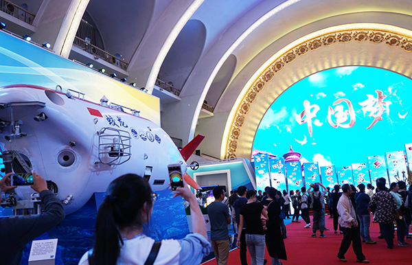 提振中國(guó)精氣神　凝聚逐夢(mèng)正能量
