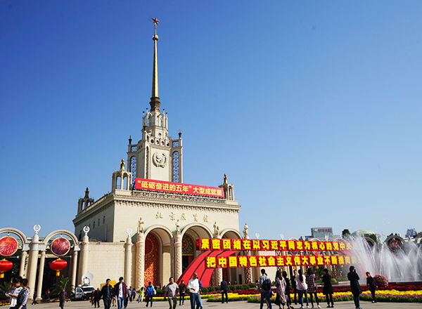 提振中國(guó)精氣神　凝聚逐夢(mèng)正能量