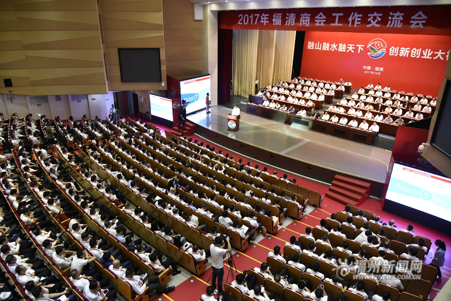 大愛福清：補齊民生短板，筑起一座充滿溫情的文明之城