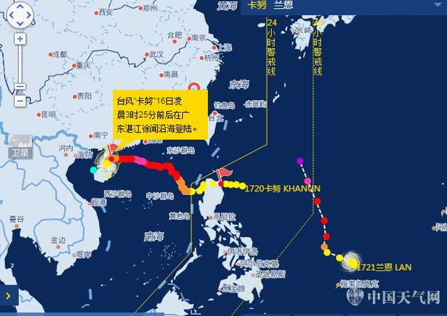 臺(tái)風(fēng)“卡努”登陸帶來(lái)風(fēng)雨 第21號(hào)臺(tái)風(fēng)正在醞釀