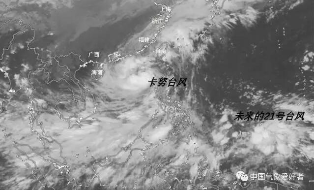臺(tái)風(fēng)“卡努”登陸帶來(lái)風(fēng)雨 第21號(hào)臺(tái)風(fēng)正在醞釀