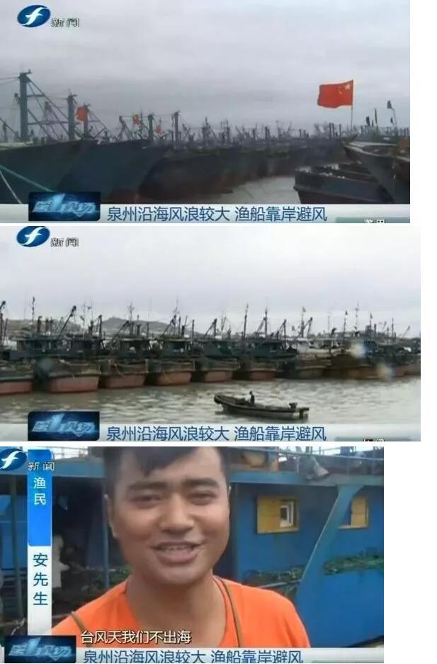 臺(tái)風(fēng)“卡努”登陸帶來(lái)風(fēng)雨 第21號(hào)臺(tái)風(fēng)正在醞釀