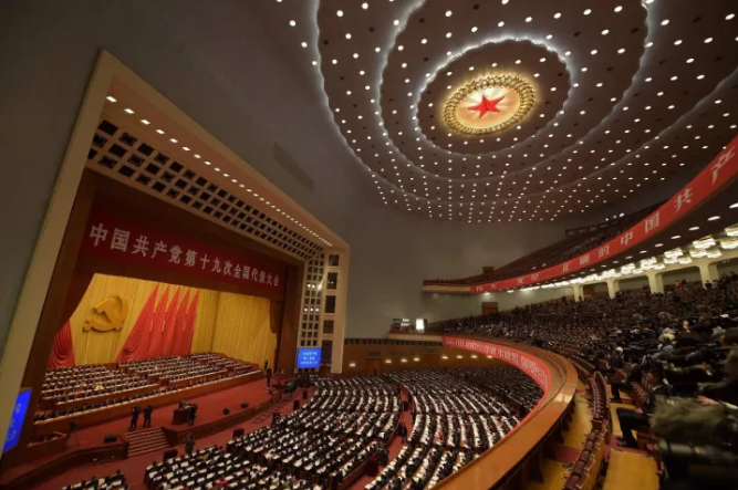 十九大報告在這個方面改了一個字，彰顯出什么？